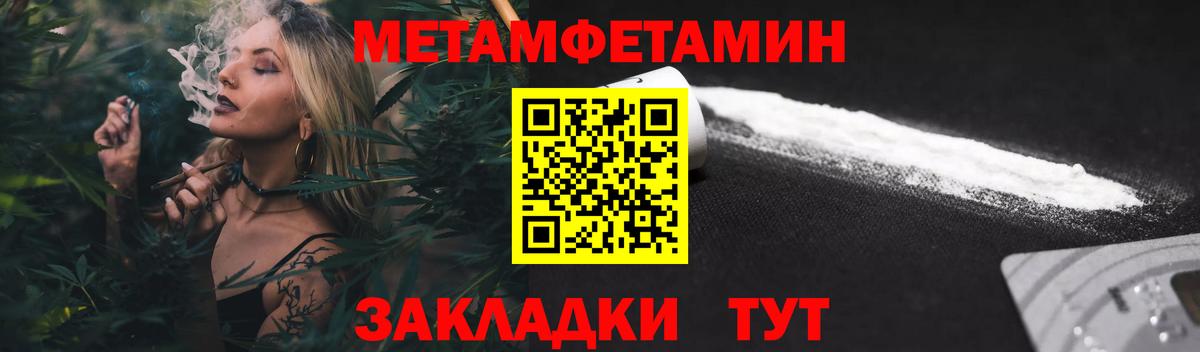 АМФЕТАМИН 97%  Amphetamine  Нефтекумск  Вход с VPN 