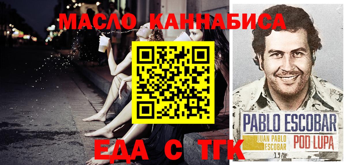 Canna-Cookies марихуана  Вход с VPN  Нефтекумск 