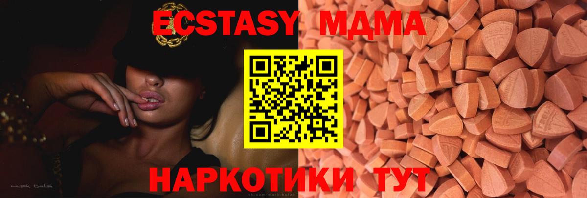 Экстази DUBAI  Экстази Punisher  Нефтекумск  ЭКСТАЗИ  мега ТОР  Вход с VPN 