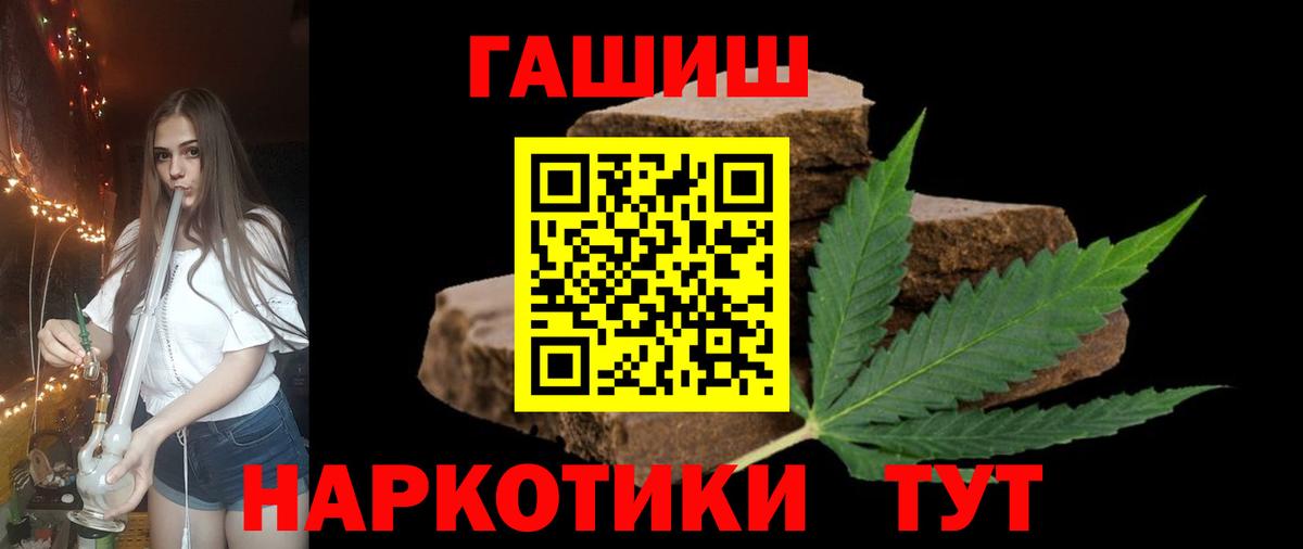 ГАШ 40% ТГК  Гашиш ice o lator  Нефтекумск  Вход с VPN 