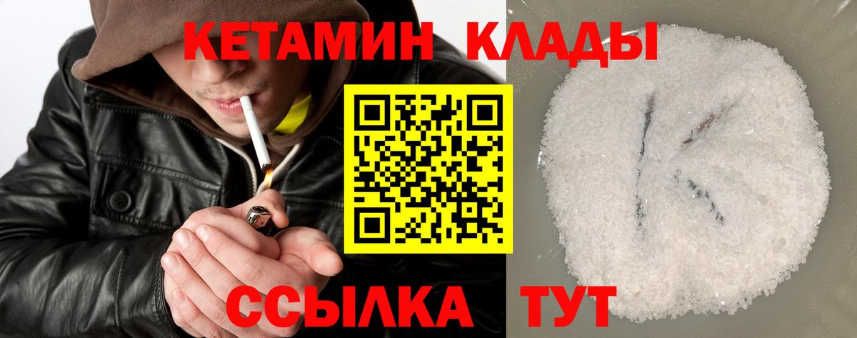 ссылка на мегу онион  КЕТАМИН VHQ  Вход с VPN  Нефтекумск 