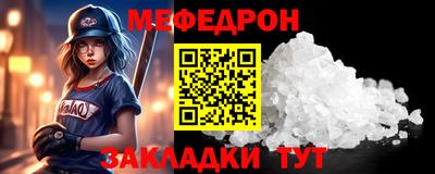 mdma Гатчина