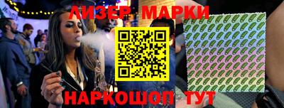 марки lsd Гай