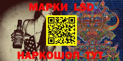 марки lsd Гай