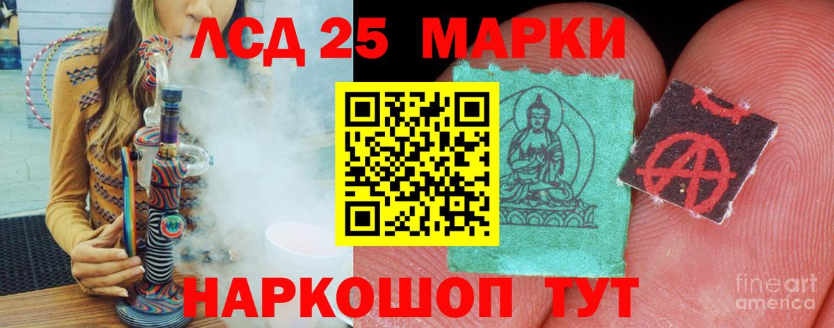 LSD-25 экстази ecstasy  Вход с VPN  ЛСД экстази кислота  Нефтекумск 