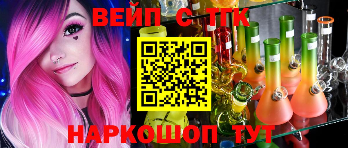 Меф МЯУ МЯУ   Канабис  Вход с VPN  ГАШИШ  Нефтекумск  MDMA  ГАШ  Кокаин 