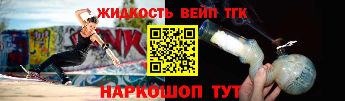 Нефтекумск  kraken зеркало  купить  сайты  Вход с VPN  Дистиллят ТГК вейп с тгк 