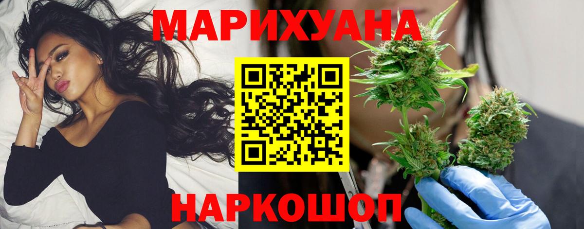 Нефтекумск  Шишки марихуана SATIVA & INDICA  Каннабис White Widow  Вход с VPN  Канабис гибрид  Канабис Amnesia 